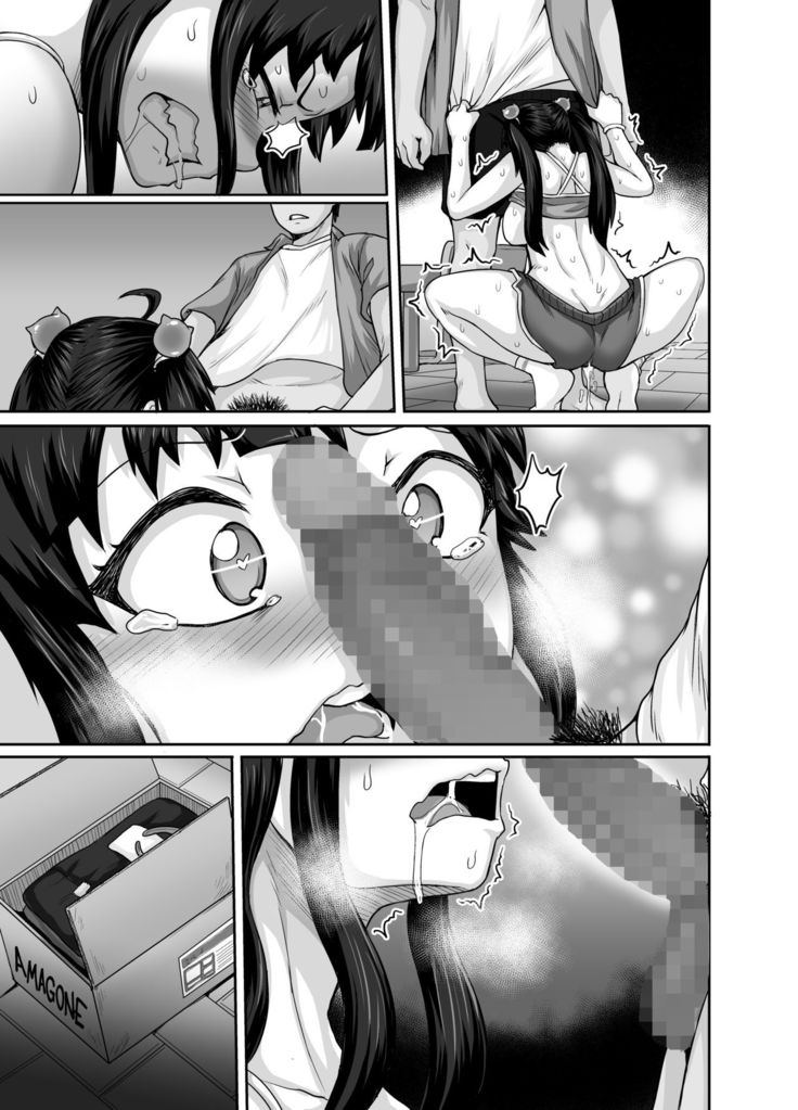 Mukatsuku Imouto wa Chanto Shikaranakucha!! | Annoying  Sister Needs to be Scolded!!