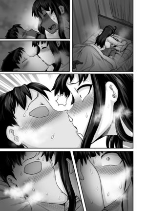 Mukatsuku Imouto wa Chanto Shikaranakucha!! | Annoying  Sister Needs to be Scolded!! Page #126