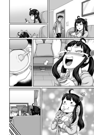 Mukatsuku Imouto wa Chanto Shikaranakucha!! | Annoying  Sister Needs to be Scolded!! Page #95