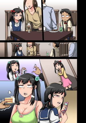 Mukatsuku Imouto wa Chanto Shikaranakucha!! | Annoying  Sister Needs to be Scolded!! Page #70