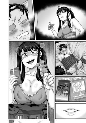 Mukatsuku Imouto wa Chanto Shikaranakucha!! | Annoying  Sister Needs to be Scolded!! Page #115