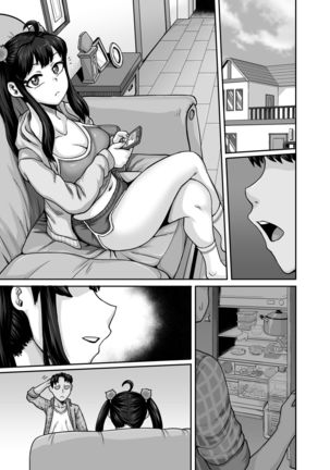 Mukatsuku Imouto wa Chanto Shikaranakucha!! | Annoying  Sister Needs to be Scolded!! Page #94