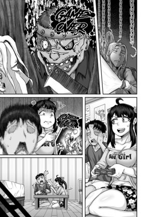 Mukatsuku Imouto wa Chanto Shikaranakucha!! | Annoying  Sister Needs to be Scolded!! Page #122