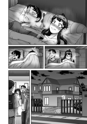 Mukatsuku Imouto wa Chanto Shikaranakucha!! | Annoying  Sister Needs to be Scolded!! Page #127