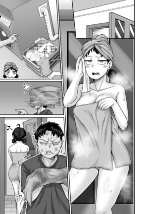 Mukatsuku Imouto wa Chanto Shikaranakucha!! | Annoying  Sister Needs to be Scolded!! Page #118