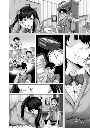 Mukatsuku Imouto wa Chanto Shikaranakucha!! | Annoying  Sister Needs to be Scolded!! Page #79