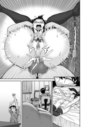 Mukatsuku Imouto wa Chanto Shikaranakucha!! | Annoying  Sister Needs to be Scolded!! Page #92