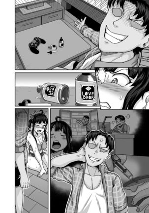 Mukatsuku Imouto wa Chanto Shikaranakucha!! | Annoying  Sister Needs to be Scolded!! Page #97