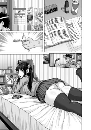 Mukatsuku Imouto wa Chanto Shikaranakucha!! | Annoying  Sister Needs to be Scolded!! Page #78