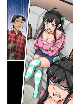 Mukatsuku Imouto wa Chanto Shikaranakucha!! | Annoying  Sister Needs to be Scolded!! Page #69