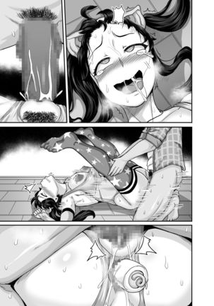 Mukatsuku Imouto wa Chanto Shikaranakucha!! | Annoying  Sister Needs to be Scolded!! Page #106