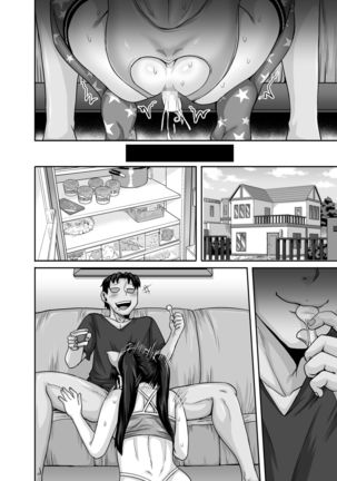 Mukatsuku Imouto wa Chanto Shikaranakucha!! | Annoying  Sister Needs to be Scolded!! Page #113