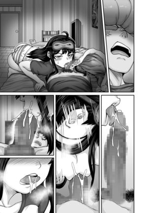 Mukatsuku Imouto wa Chanto Shikaranakucha!! | Annoying  Sister Needs to be Scolded!! Page #124