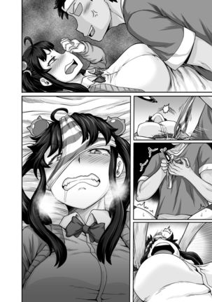 Mukatsuku Imouto wa Chanto Shikaranakucha!! | Annoying  Sister Needs to be Scolded!! Page #83