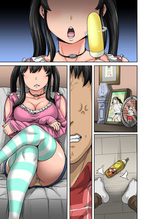 Mukatsuku Imouto wa Chanto Shikaranakucha!! | Annoying  Sister Needs to be Scolded!! Page #68