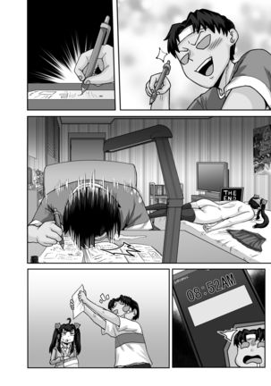 Mukatsuku Imouto wa Chanto Shikaranakucha!! | Annoying  Sister Needs to be Scolded!! Page #93