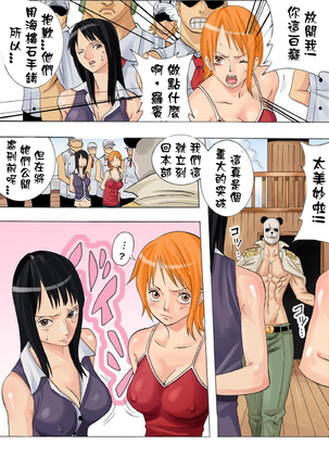 Image 6769005