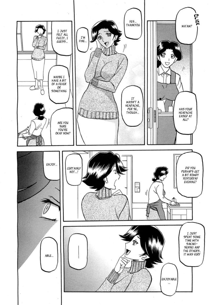 Maso Mess Ch 2