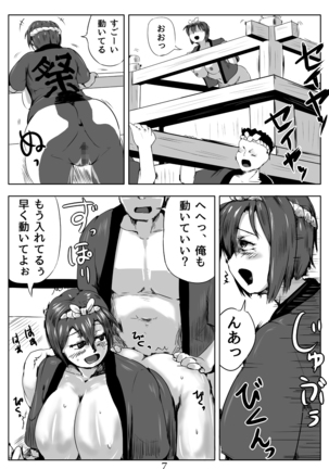 Image 7443089