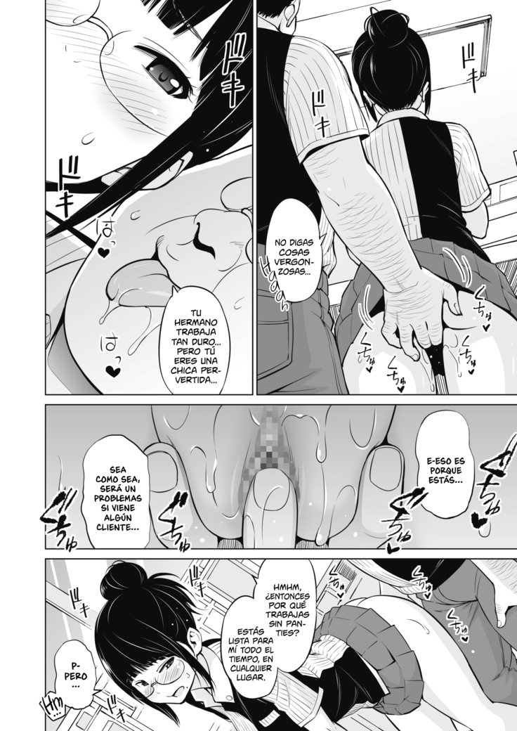 Ane to Otouto Arbeit | Trabajo de Hermanos