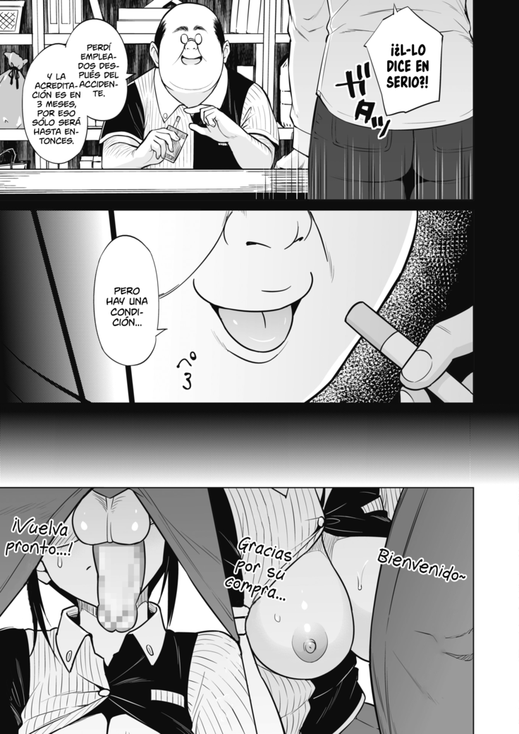 Ane to Otouto Arbeit | Trabajo de Hermanos