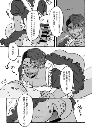 Image 14344526