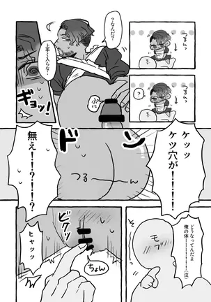 Image 14344528