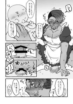 Image 14344534