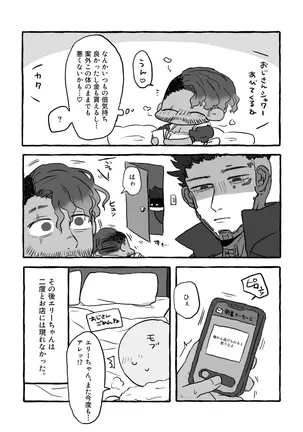 Image 14344549