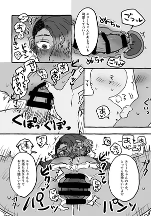Image 14344540