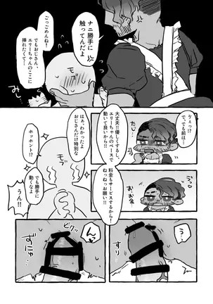 Image 14344531