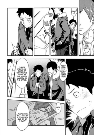 Rakujistu | Setting Sun Page #23
