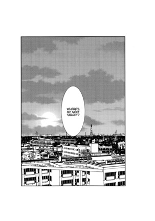 Rakujistu | Setting Sun Page #47
