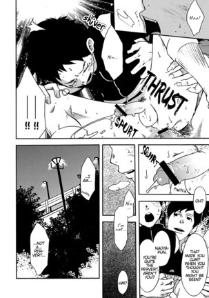 Rakujistu | Setting Sun Page #29