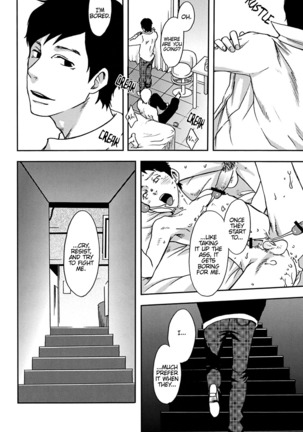 Rakujistu | Setting Sun Page #45
