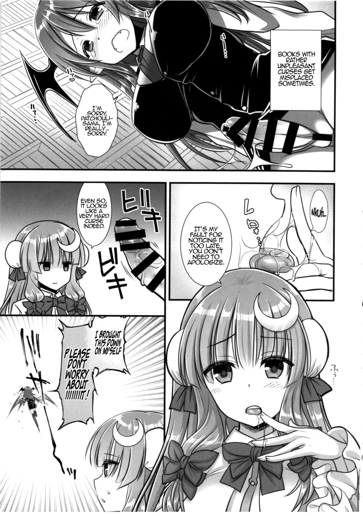Fuwa Fuwa Patchouli-sama