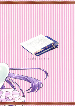 Fuwa Fuwa Patchouli-sama Page #19