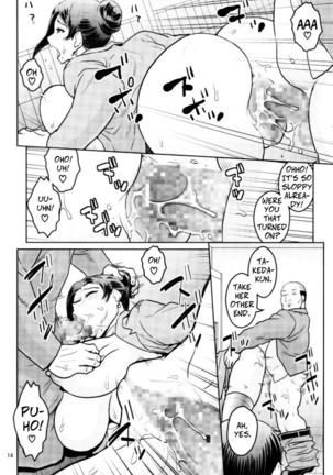 Bijin Onna Joushi o Yaru! 2 | Violating A Beautiful Female Boss 2 Page #14