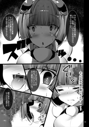 INUNO EROIHON Vol. 02 ~Kairaku x Bouryoku ni Yugamerareru Tsukurareta Seigi no Kokoro~ Page #11