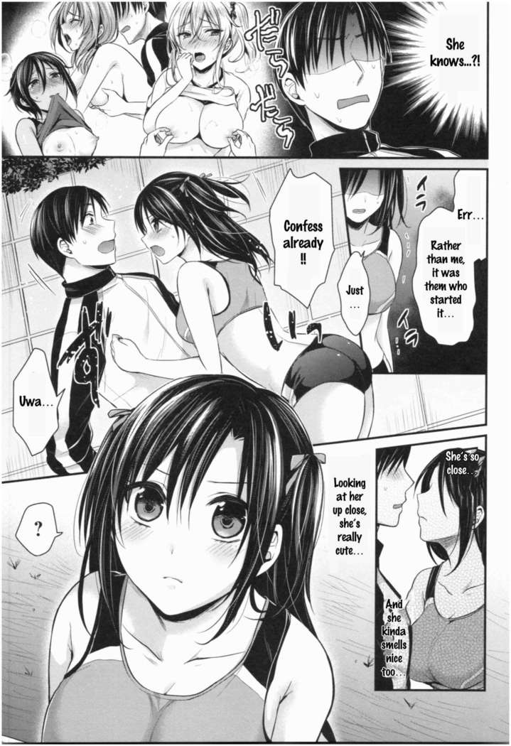 Joshi Rikujoubu Harem Training Ch. 1-6