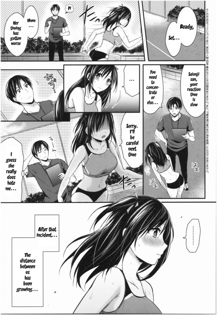 Joshi Rikujoubu Harem Training Ch. 1-6