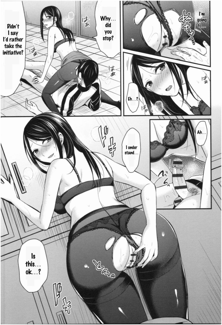 Joshi Rikujoubu Harem Training Ch. 1-6