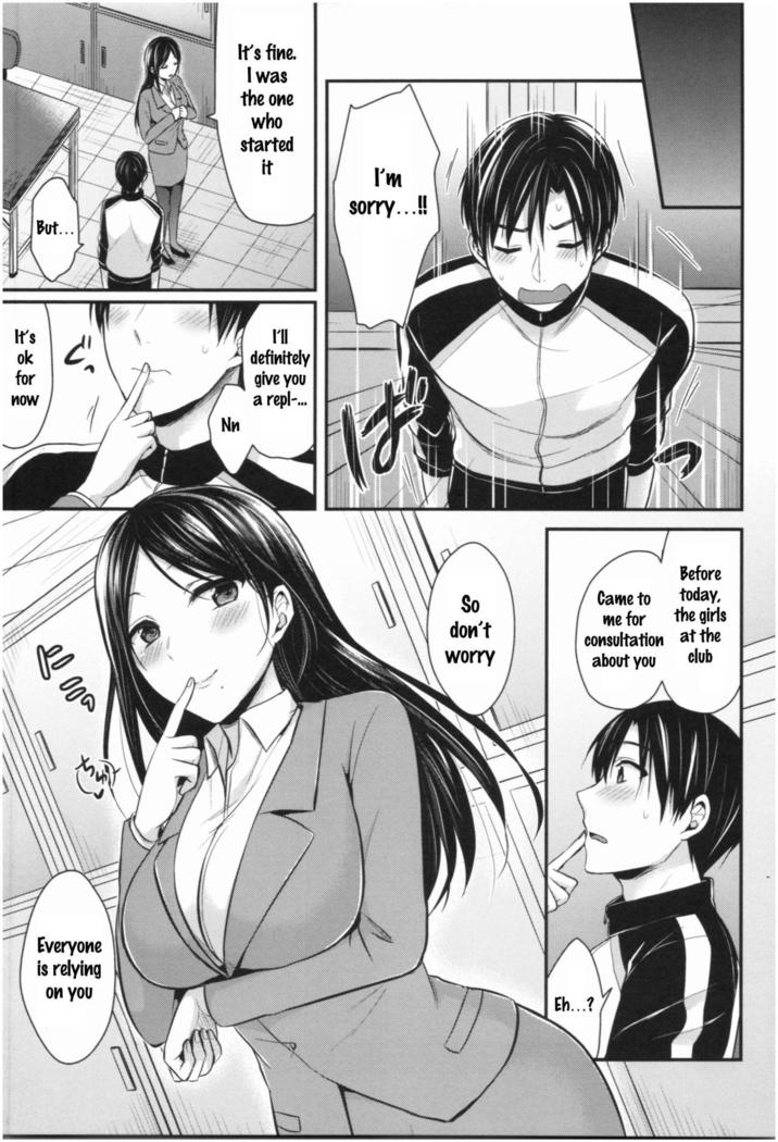 Joshi Rikujoubu Harem Training Ch. 1-6