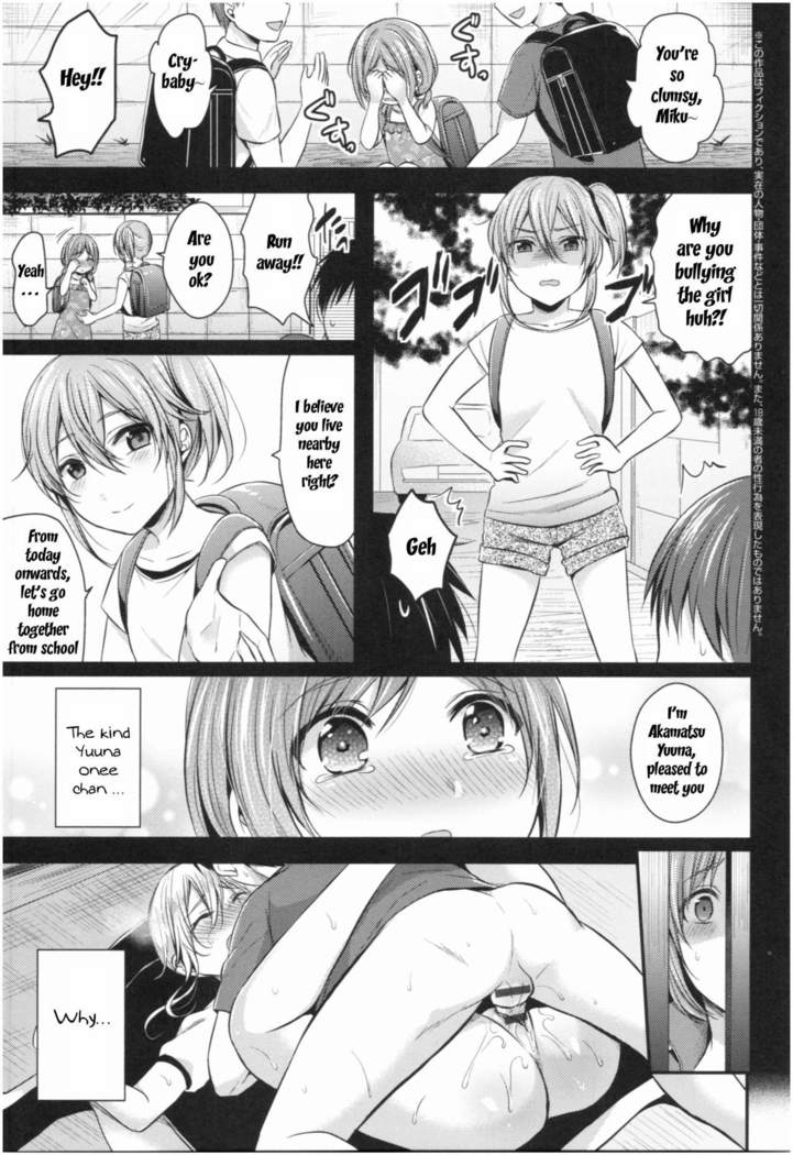 Joshi Rikujoubu Harem Training Ch. 1-6