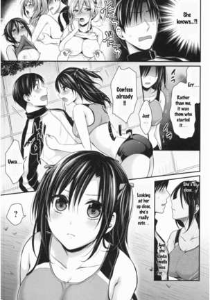 Joshi Rikujoubu Harem Training Ch. 1-6 Page #84