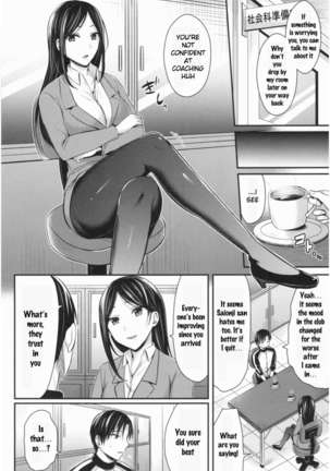 Joshi Rikujoubu Harem Training Ch. 1-6 Page #87