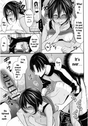 Joshi Rikujoubu Harem Training Ch. 1-6 Page #75