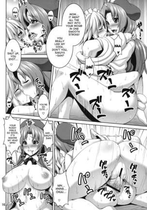 Girl-Maid Sakuya-chan Page #15