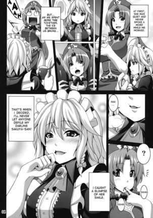 Girl-Maid Sakuya-chan Page #3