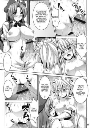 Girl-Maid Sakuya-chan - Page 14
